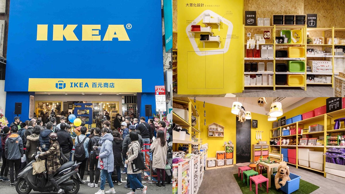 最低3折起！IKEA百元商店熄燈倒數，滿額加送「經典藍色購物袋」
