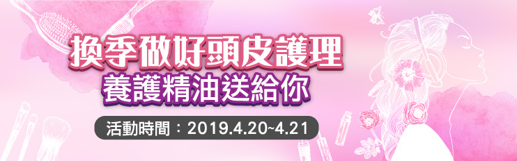 掉髮困擾bye！靠吃這「6食物」髮量激增又濃密