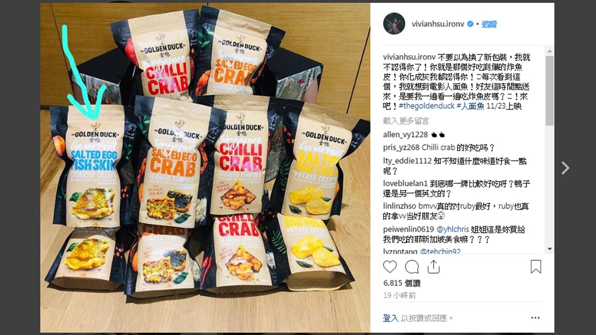 新加坡超夯「金鴨鹹蛋黃魚皮」  這間超市買得到！加碼「螃蟹」隱藏版