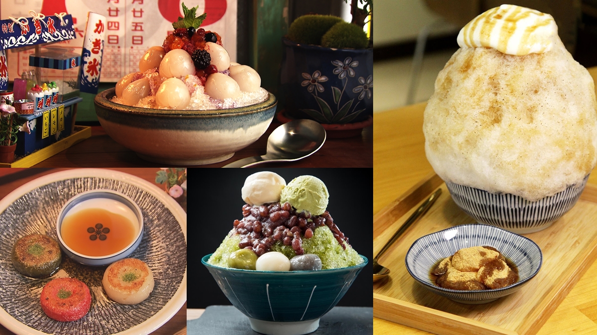 這樣吃才內行！3間日式刨冰配點心：「珍珠奶茶冰+奶酪」「覆盆子鳳梨冰+烤白玉」