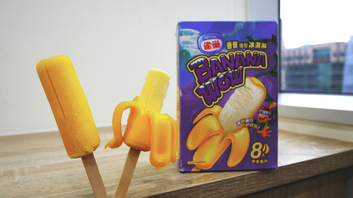太促咪了！「香蕉冰棒」真的可以剝皮，這間超商獨賣
