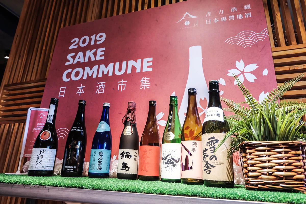 酒控揪一團！2019「日本酒市集」一人700元、喝100款清酒