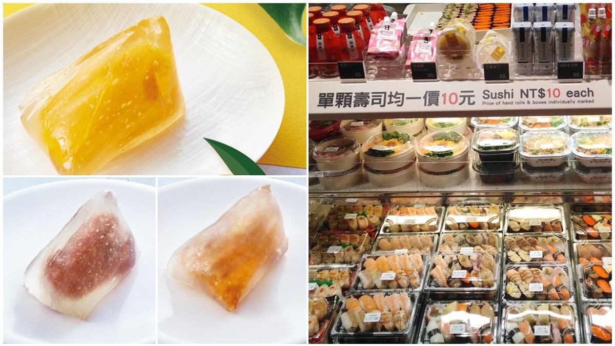 這家迴轉壽司賣「冰粽」！3種口味最推當季「芒果」、古早味「花生」
