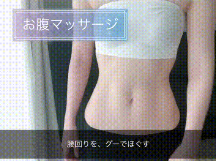 實測腰圍少4吋！日本瘋傳洗完澡10分鐘「推推瘦腰法」，懶運動也能瘦