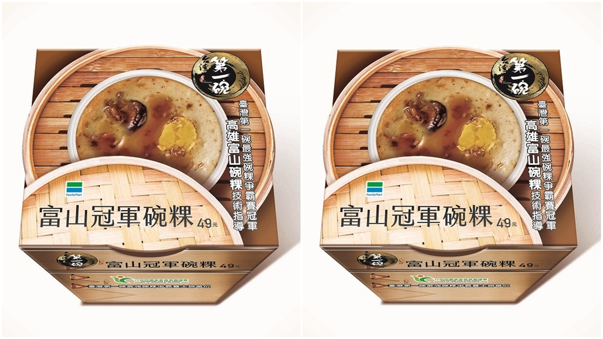 小吃控出發！台灣最強「冠軍碗粿」進軍超商，銅板價吃得到