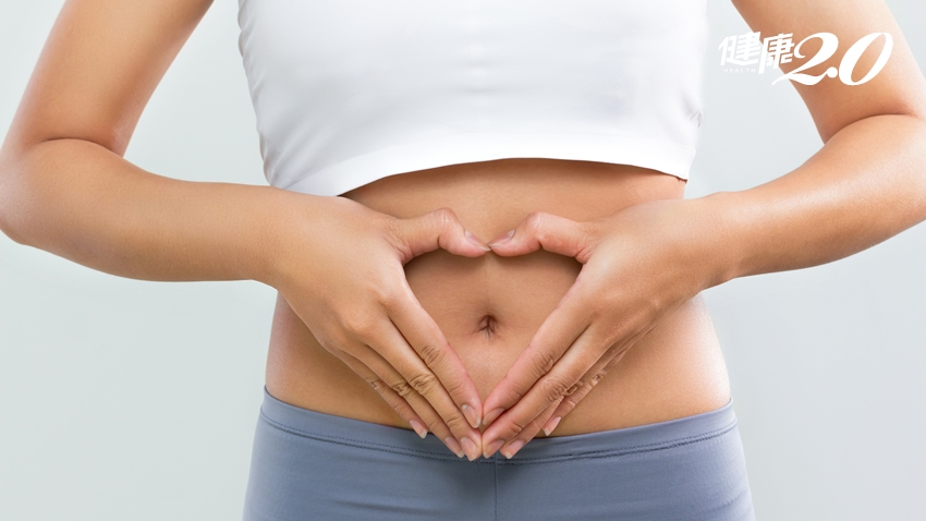 導引養生竅訣 「採清去濁」增進腸胃淨化功能