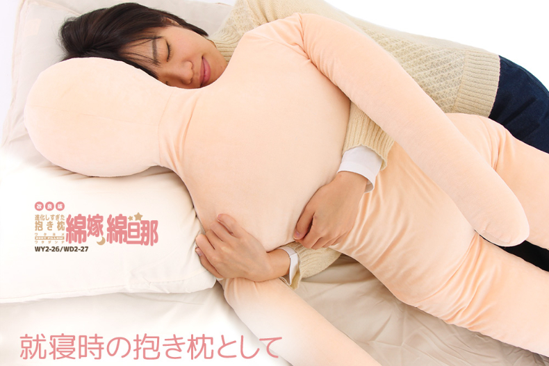 比另一半更好抱！日本再推「擬真情人抱枕」，真人大小、安全感滿滿