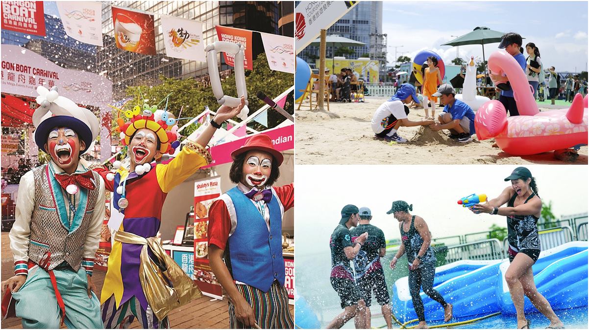 香港中環出現「沙灘」，逛市集、聽音樂，還能玩水、看龍舟賽