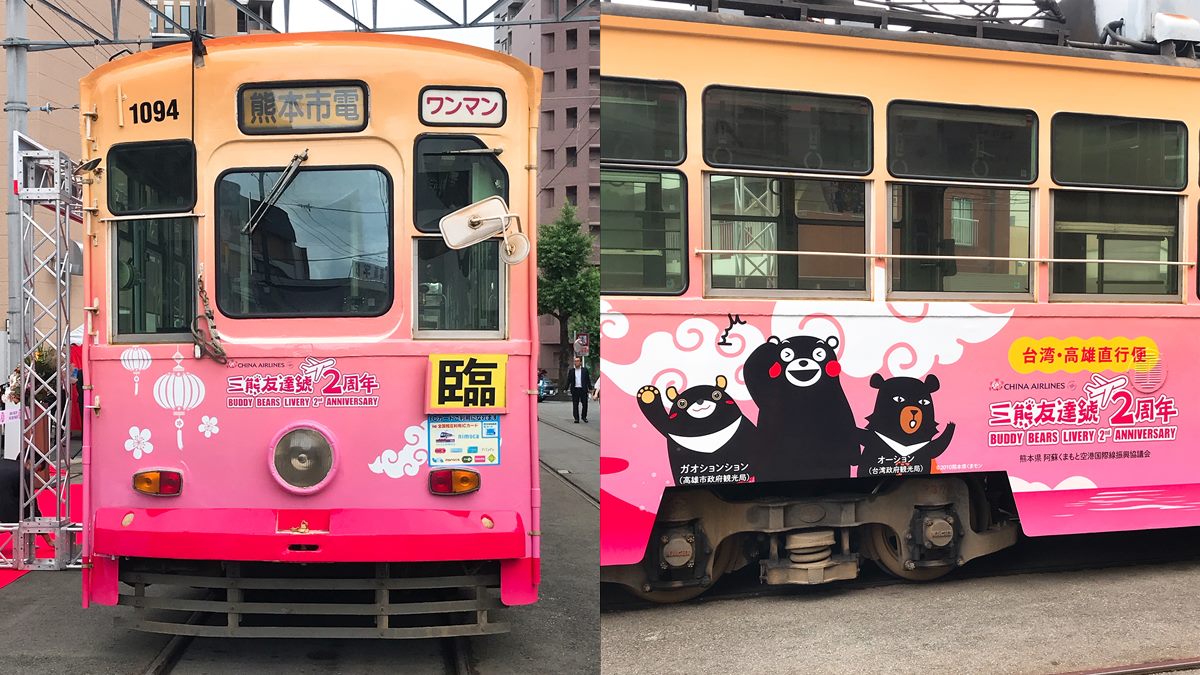 熊迷搭電車囉！台灣喔熊、高雄熊和熊本熊 日本市區趴趴走