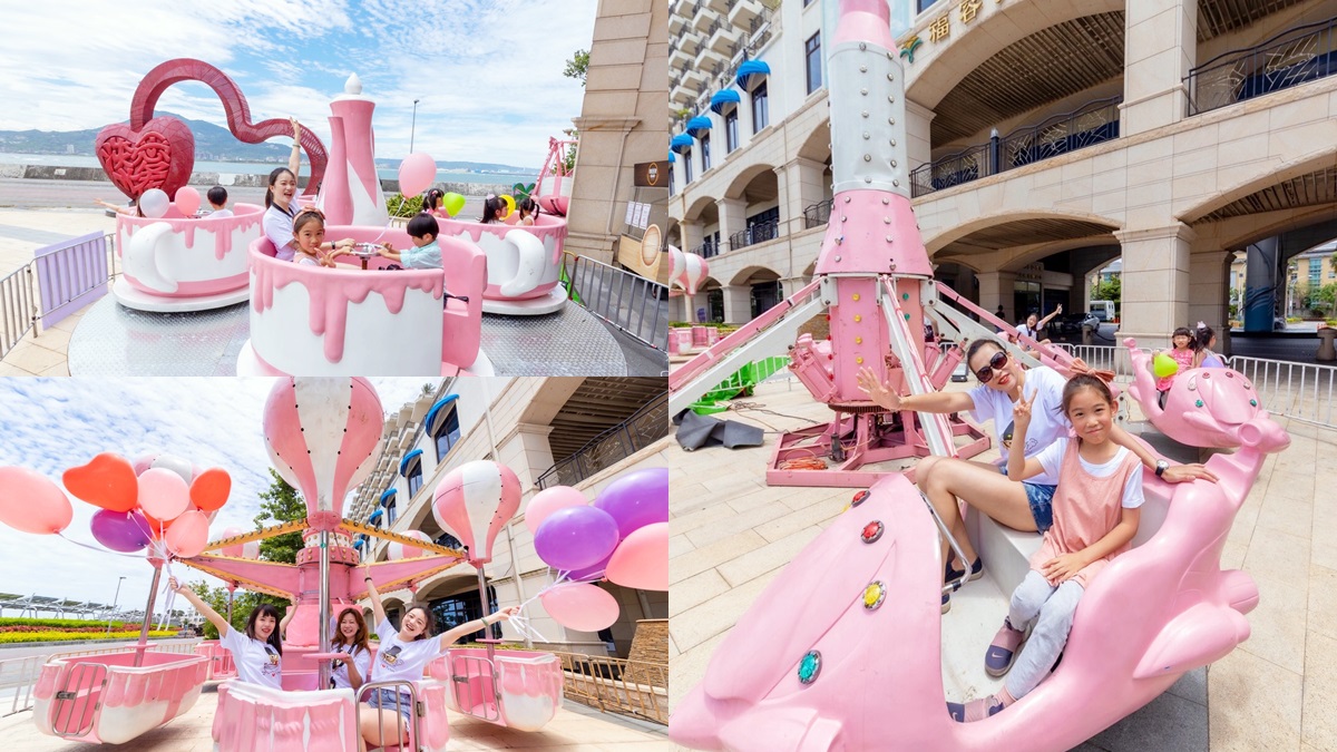 穿粉紅免費玩！淡水「粉紅夏日遊樂園」夢幻登場，旋轉木馬、咖啡杯、熱氣球