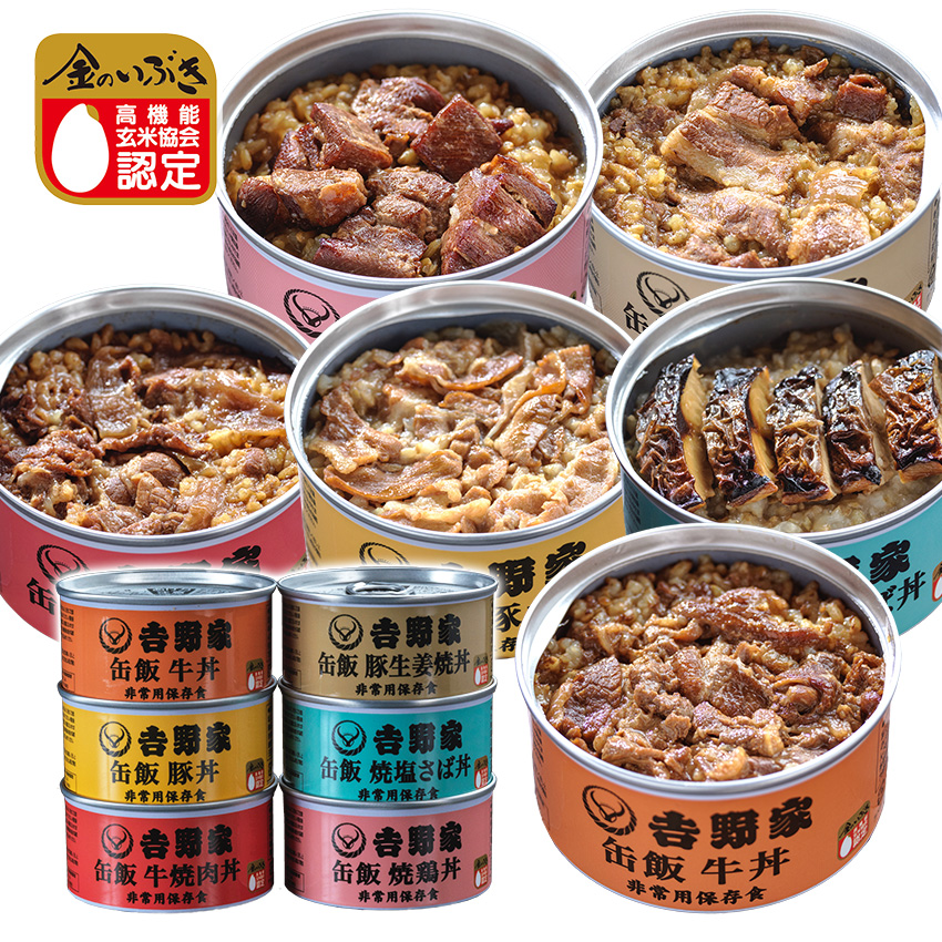 日本吉野家出6款「丼飯罐罐」！不加熱直接吃還能保存3年