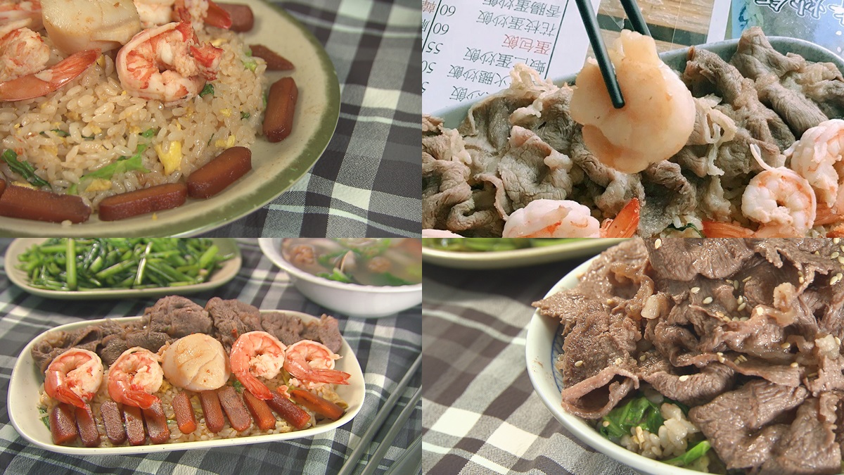 台南最霸氣炒飯！「F4炒飯」鋪滿大蝦、干貝、烏魚子、安格斯牛，網友激推