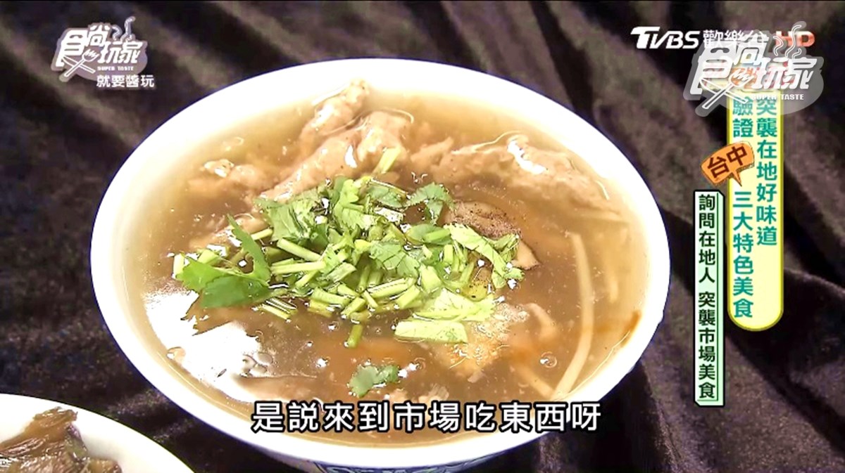 台中鄉親爆料！東興市場必吃焢肉飯配肉羹湯，24H不打烊