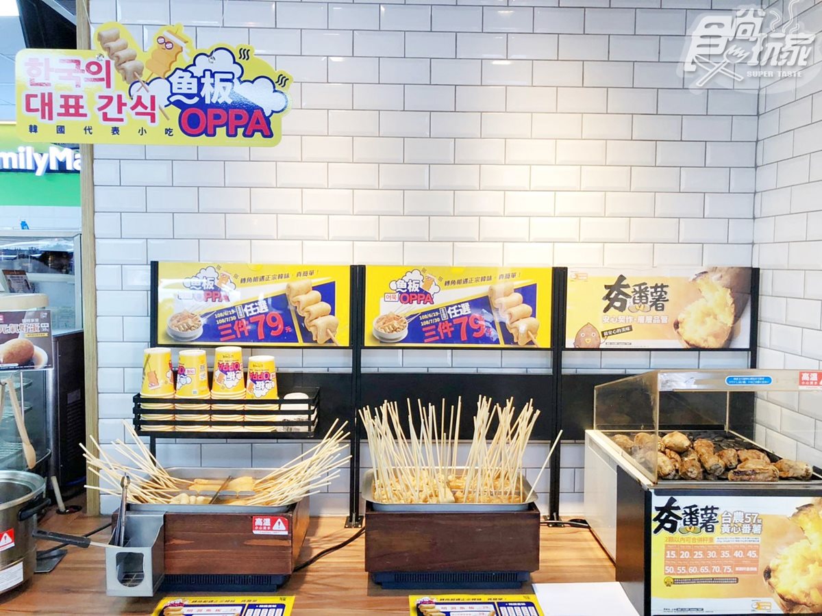 「精品級魚板」來台！韓國街頭小吃「魚板」這家超商賣，7間門市開賣