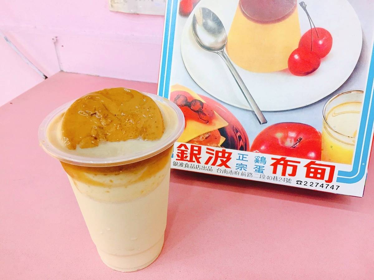 香濃布丁冰沙再加整顆「焦糖雞蛋布丁」，台南80年老店在IG爆紅了