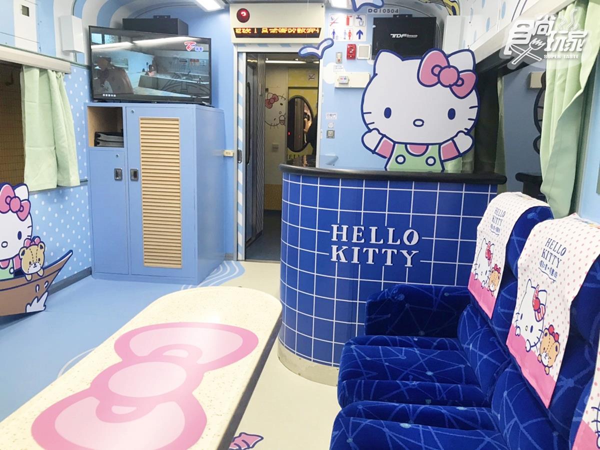 全新列車「Hello Kitty」環島之星曝光！卡拉OK車廂、飲料喝到飽吧檯