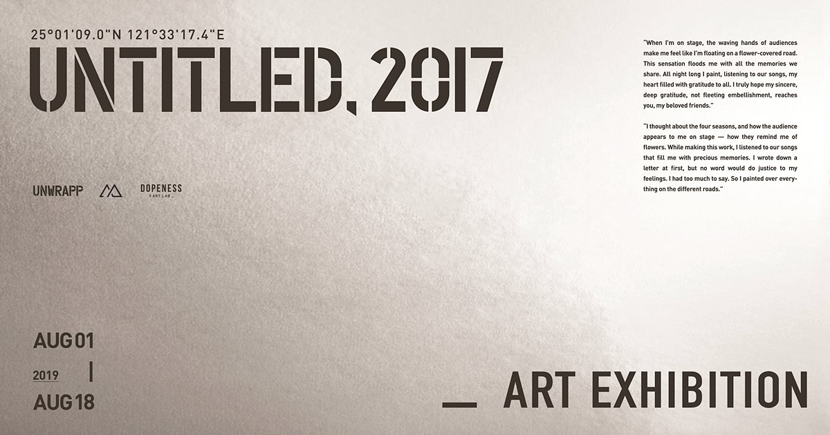 權太太們走囉！G-Dragon首場「untitled 2017無題藝術展」在台北，第一波展品公開