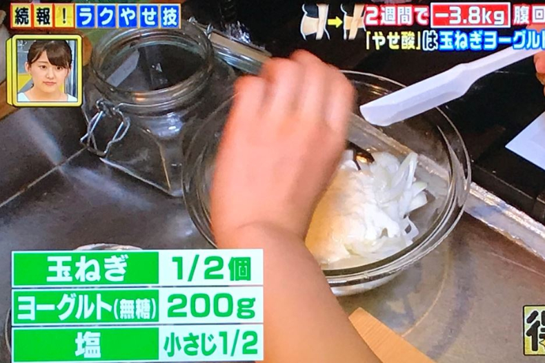 兩週瘦4公斤！日本節目實測洋蔥加「這個」吃＝鏟脂聖品