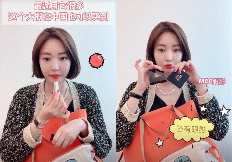 韓女星高俊熙的化妝包首次公開！來看看女神愛用的美妝品有哪些？