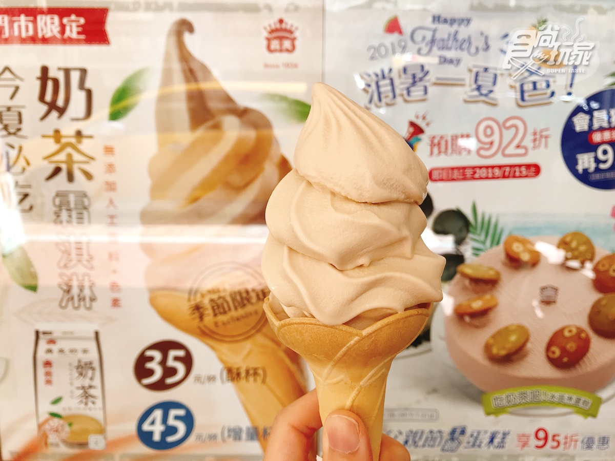 冰控必吃！超夯3款義美「暴動系冰淇淋」，珍奶冰淇淋、網美冰炫風都吃過了嗎？