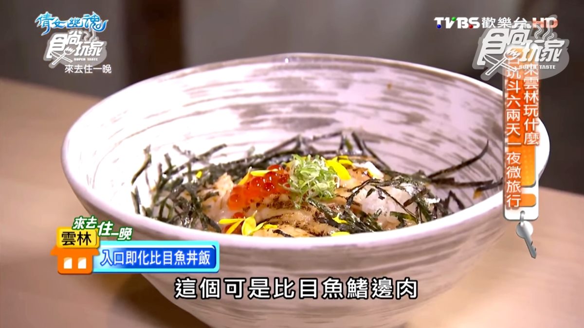 斗六超厲害日本料理！「比目魚丼」入口即化，「握壽司套餐」吃法很特別