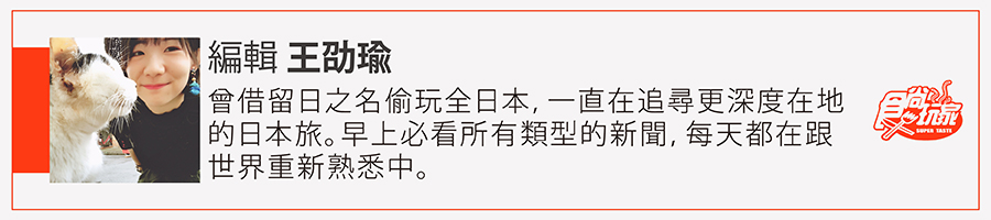 真實反應曝光！得知被台灣列「旅遊一級警示」，日本鄉民：失去世界高級觀光客