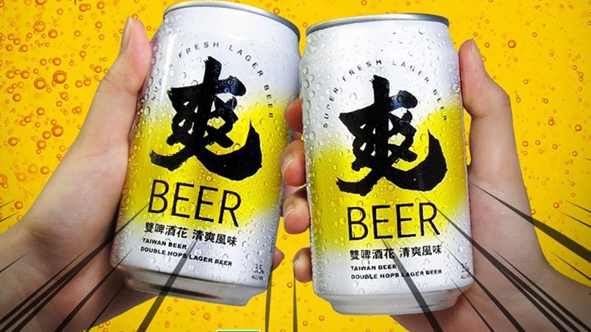 手刀衝！「18天生啤酒快閃店」到台北＋小七買「爽啤」加10元多1件