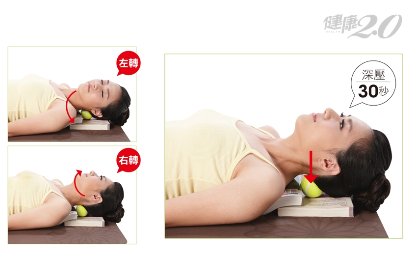 落枕、肩痛、後頸痛…物理治療師教你「躺著按」自療法