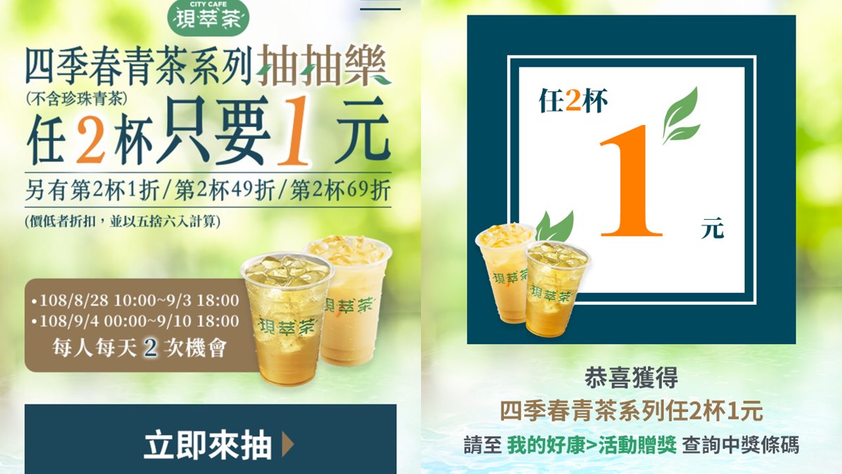 9月壽星必看！全台壽星優惠：飯店吃到飽260元、拉麵「買一送一」