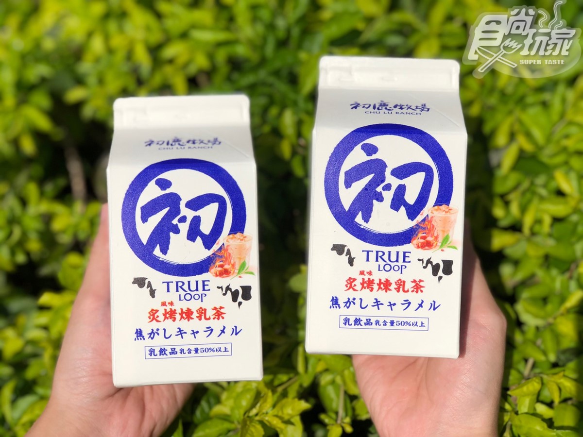 維尼控要喝！超商出「爆米花ｘ蜂蜜牛奶」與「初鹿牧場焦糖奶茶」