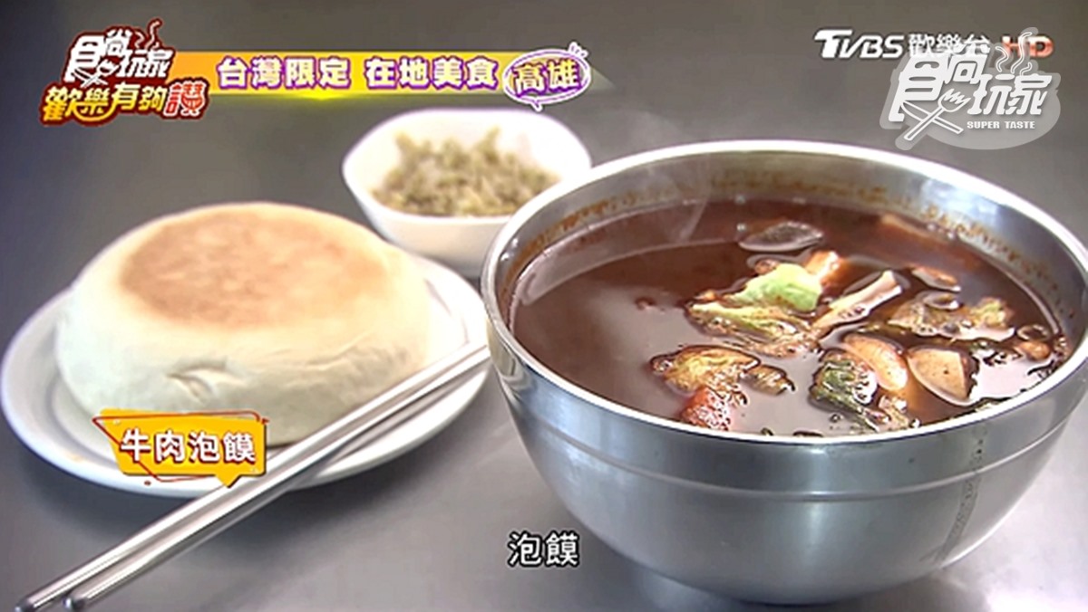 「泡饃」吃過沒？眷村特有美食搭配大塊牛肉湯，2種吃法愈嚼愈香