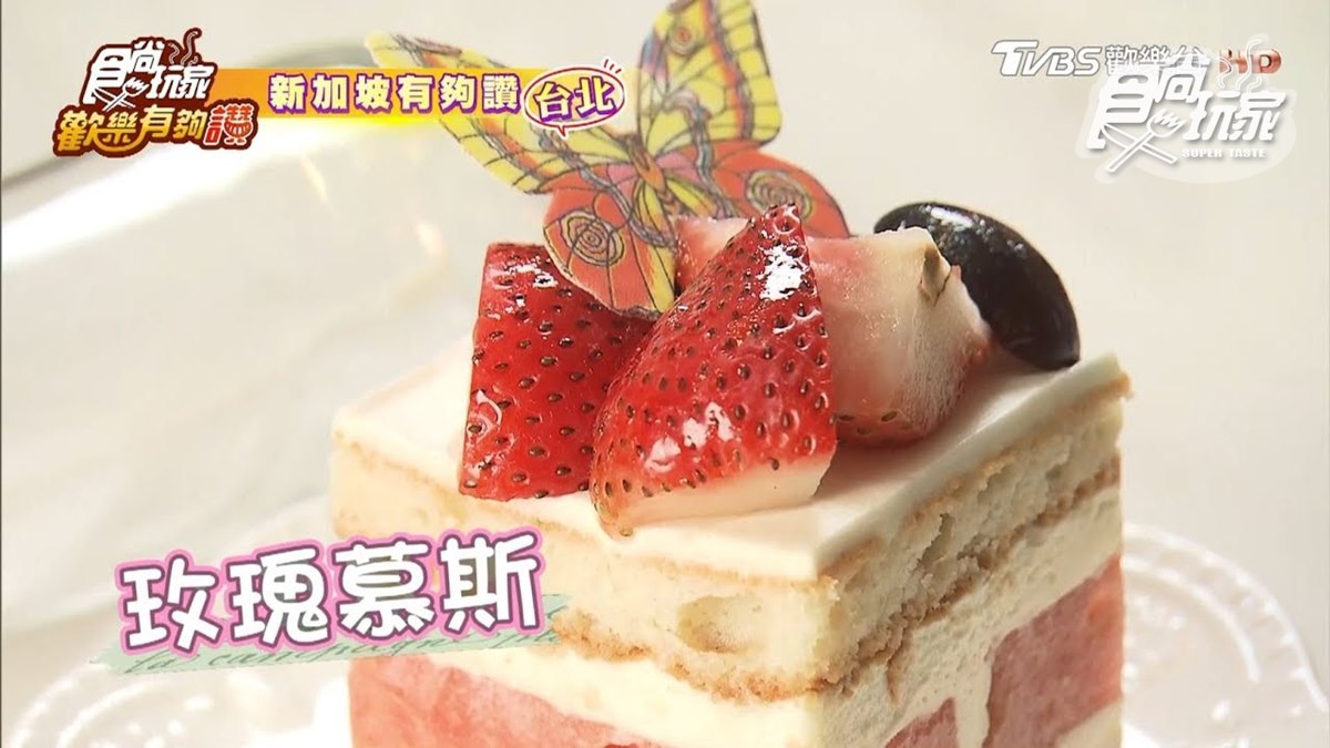 台北高顏值甜點！蛋糕夾西瓜、荔枝做果露球，夏季限定別處吃不到