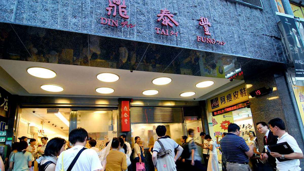 台灣最大「鼎泰豐」旗艦店年底開幕！400坪獨棟4層樓夠氣派