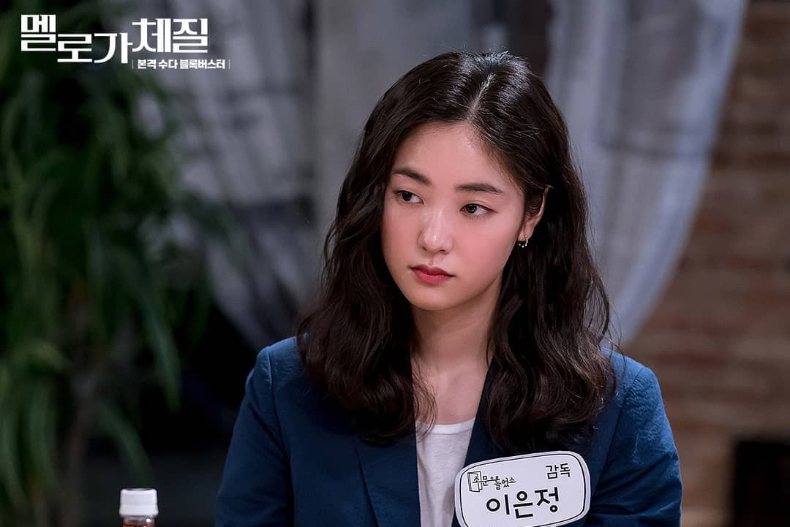 韓劇《浪漫的體質》引起30代職場女性共鳴：「這是在演我的故事嗎…」
