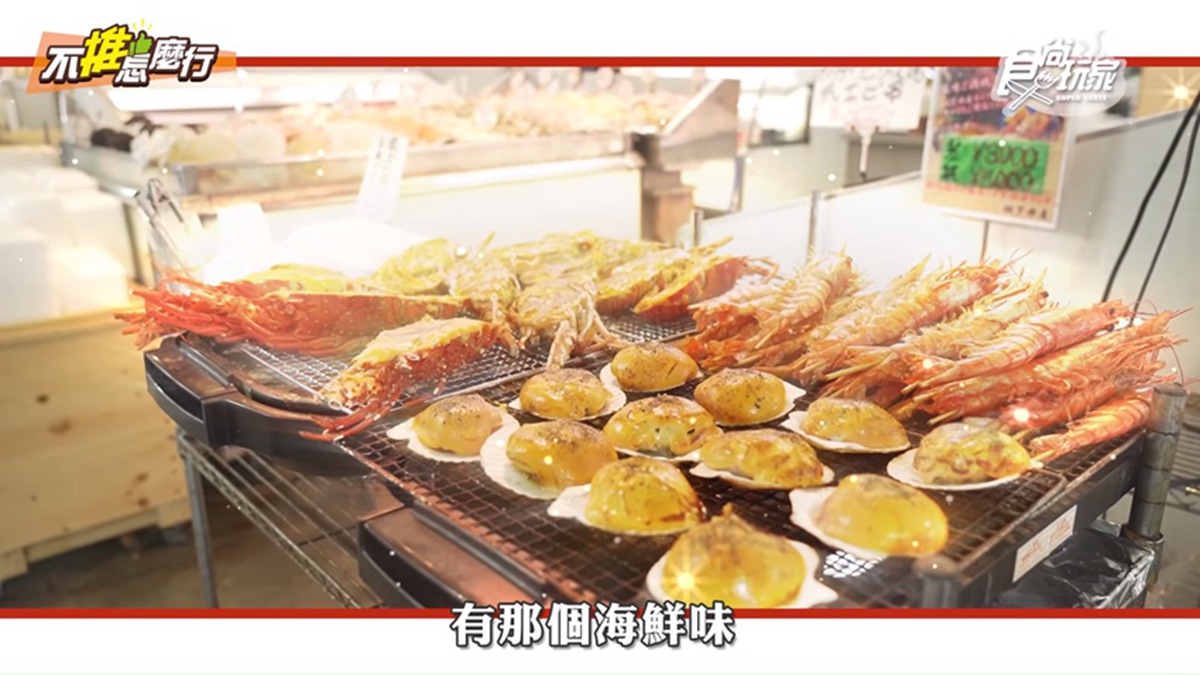 沖繩吃海鮮要到魚市場！焗烤龍蝦、海膽、墨魚湯，每樣都新鮮便宜