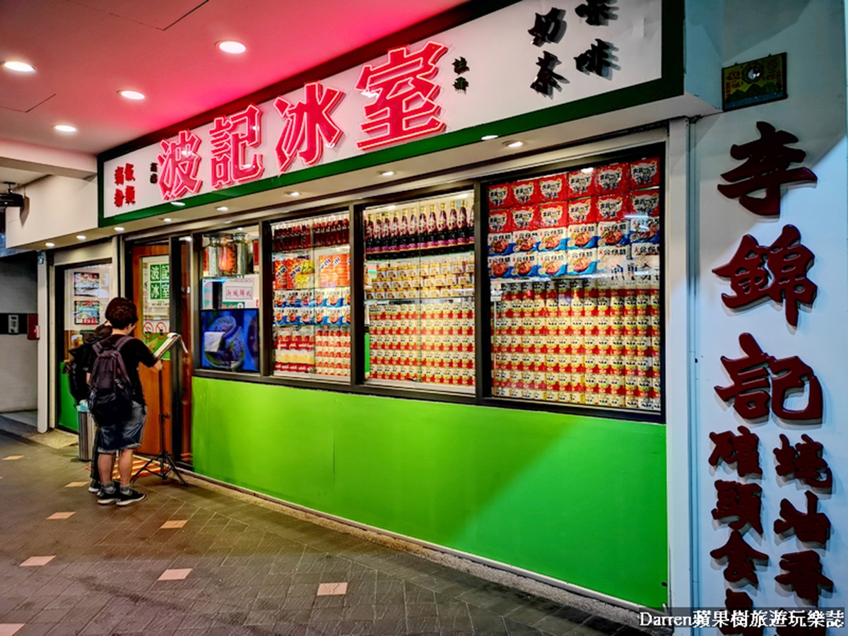 【新開店】好吃又好拍！霓虹燈、麻辣丸、雞蛋仔，網美冰室帶你重返老香港