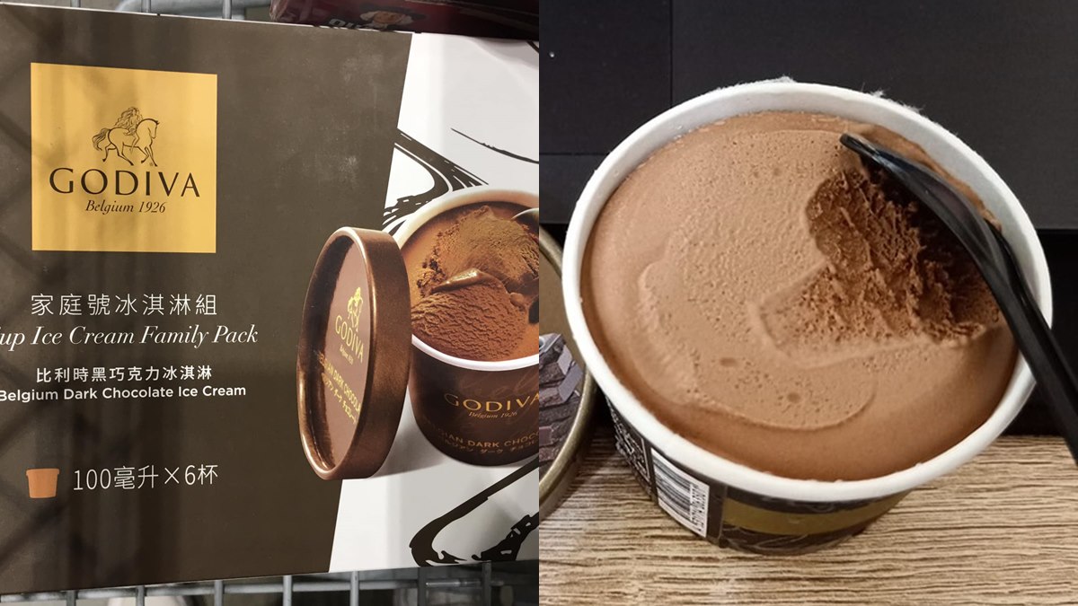 衝好市多買「GODIVA冰淇淋」了！神級巧克力新品，比市價便宜116元