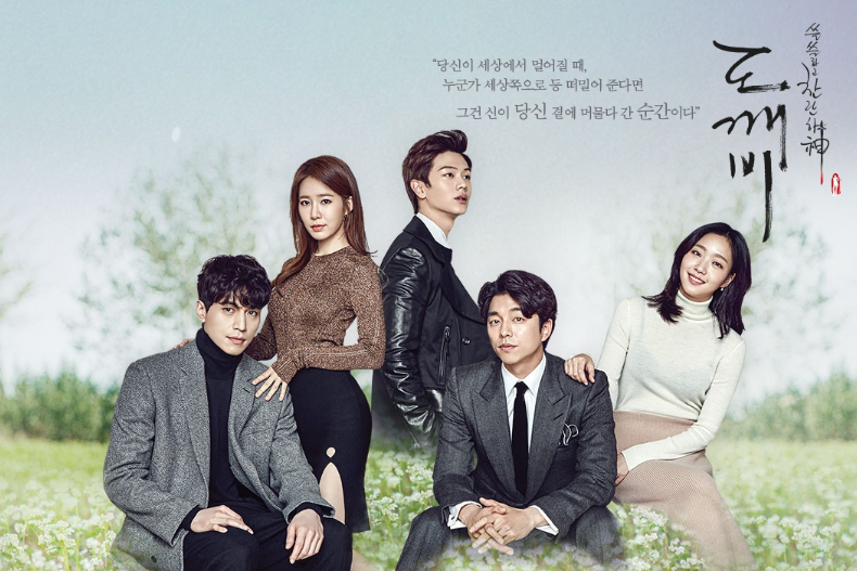 《德魯納酒店》才排名第6！tvN 歷代「最高收視率」Top5神劇，你都看了嗎？