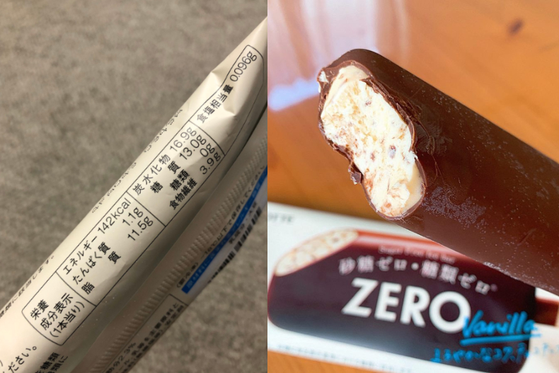 螞蟻胃新天地！日本「ZERO零糖甜點」，大口吃不怕胖