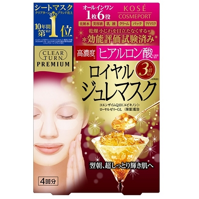 日本藥妝超狂特價，蒸氣眼罩、護唇膏都比日本便宜！想囤貨就衝這一波～