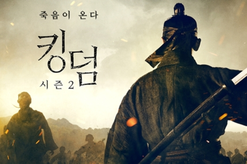 終於等到《李屍朝鮮》第二季！「皇太子」朱智勛：這次將解開所有謎題