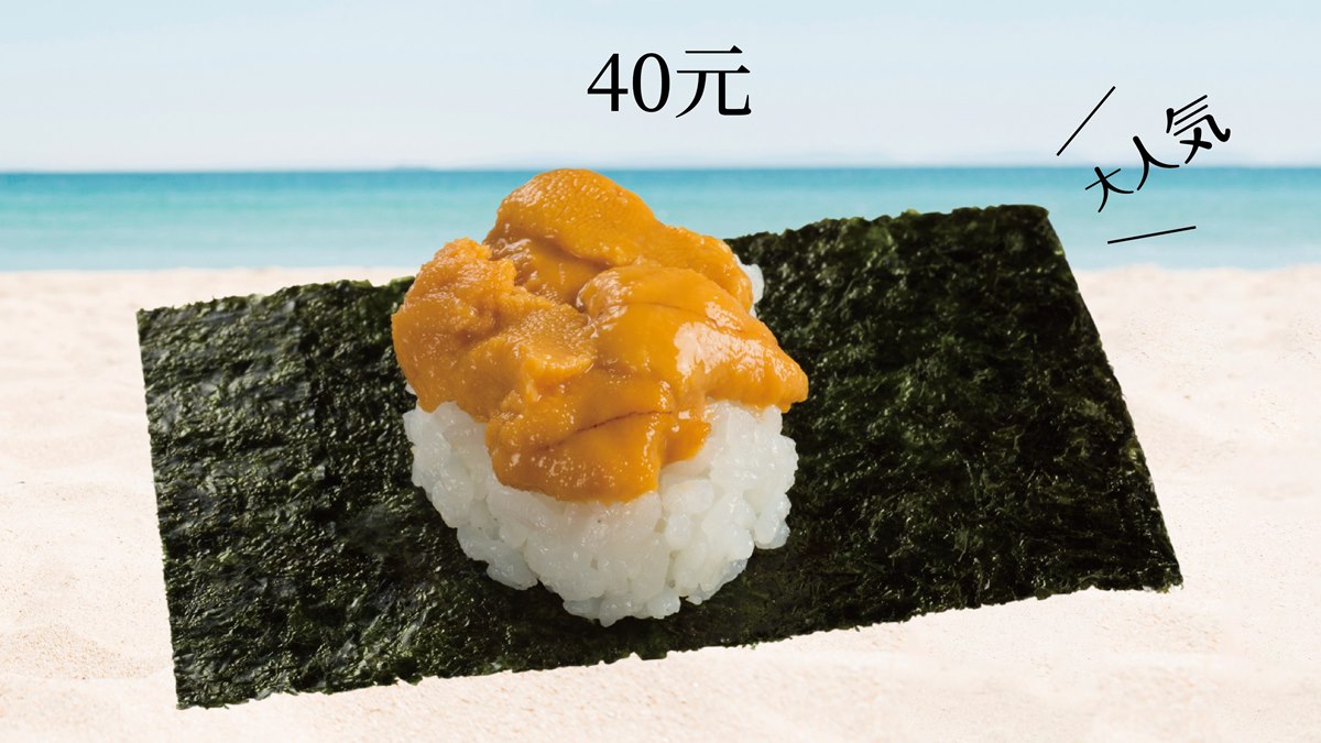 壽司郎台中3店來了！開幕限定「海膽海苔包」只要40元，再等16天