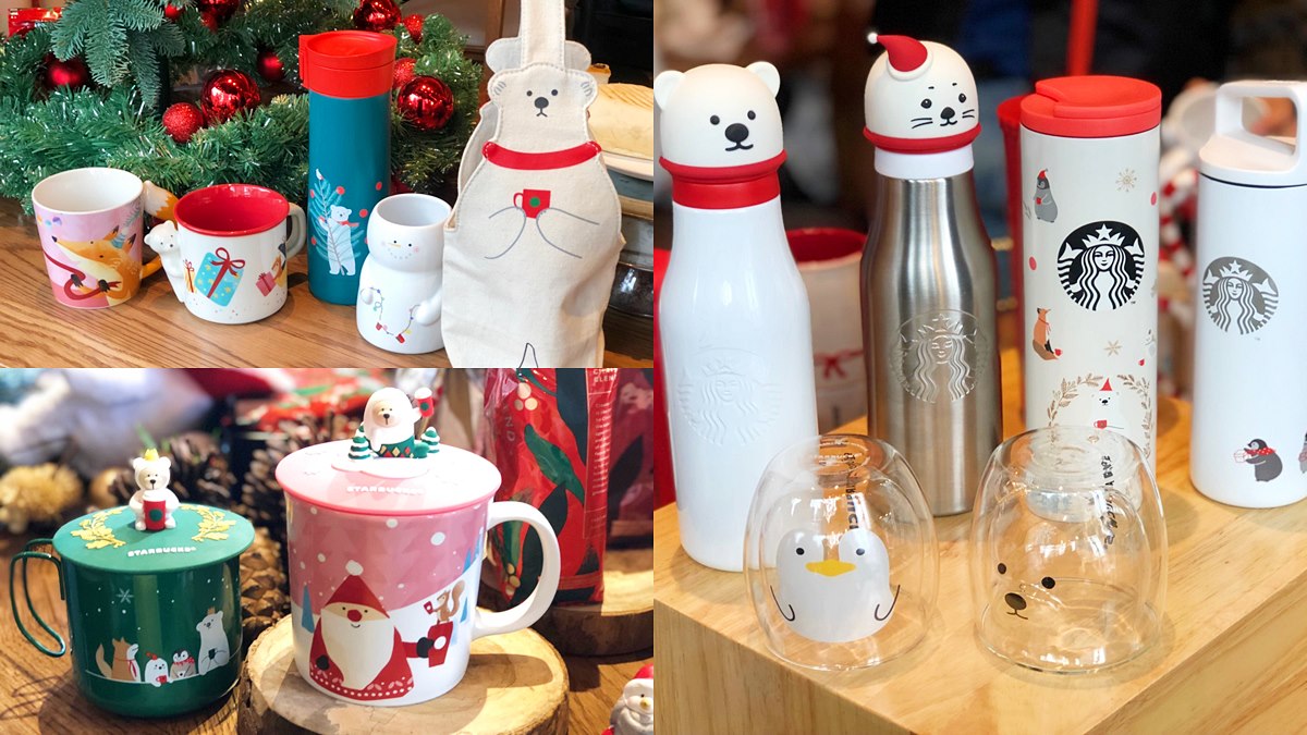 荷包攻擊！星巴克「耶誕限定商品」超過百項商品，先買「北極熊水瓶」