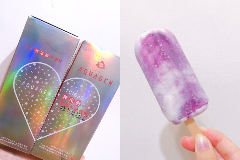 吃冰也能幫肌膚保濕？杜老爺推全台第一支「玻尿酸雪糕」，薰衣草大理石紋美到想尖叫