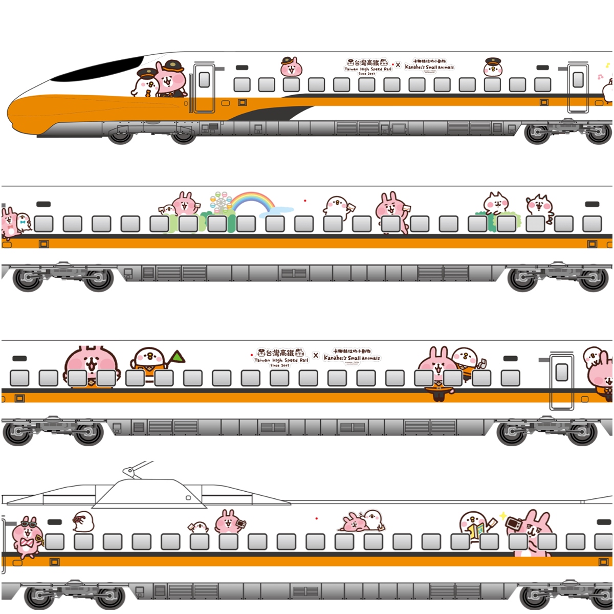 全台第一輛！台灣高鐵x卡娜赫拉列車明天首發，小土匪爬滿12節車廂「先找曬傷兔兔」
