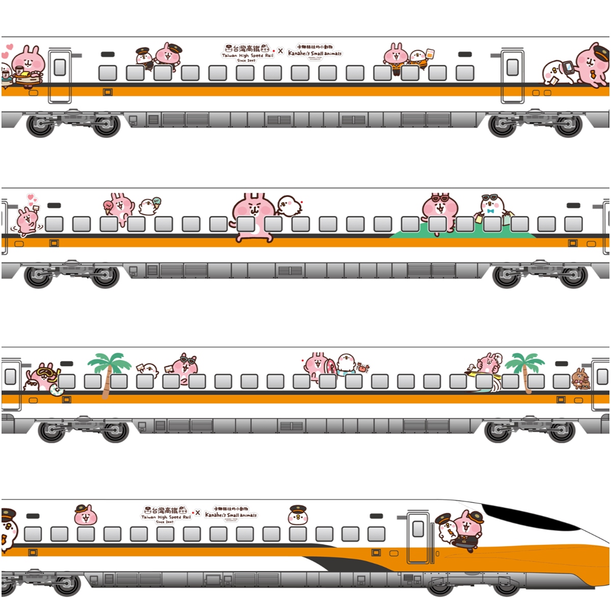 全台第一輛！台灣高鐵x卡娜赫拉列車明天首發，小土匪爬滿12節車廂「先找曬傷兔兔」