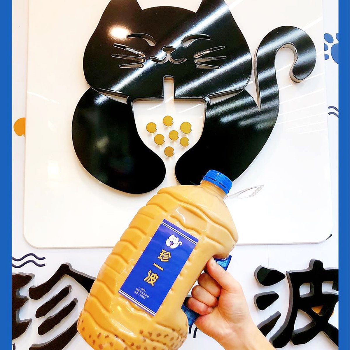 超狂「5公升珍奶」台灣喝得到！ 30分鐘喝完「家庭號珍奶」就免費
