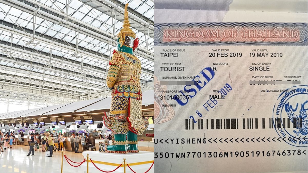 泰國旅遊先注意！11／30起泰國簽證需「線上預約」，未來不接受現場受理