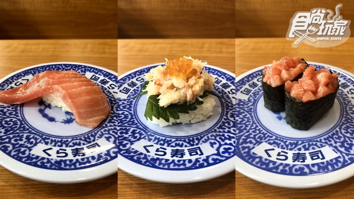 衝吃「藏壽司」啦！8款超萌新扭蛋抽起來，必點帝王級黑鮪魚等9款極品