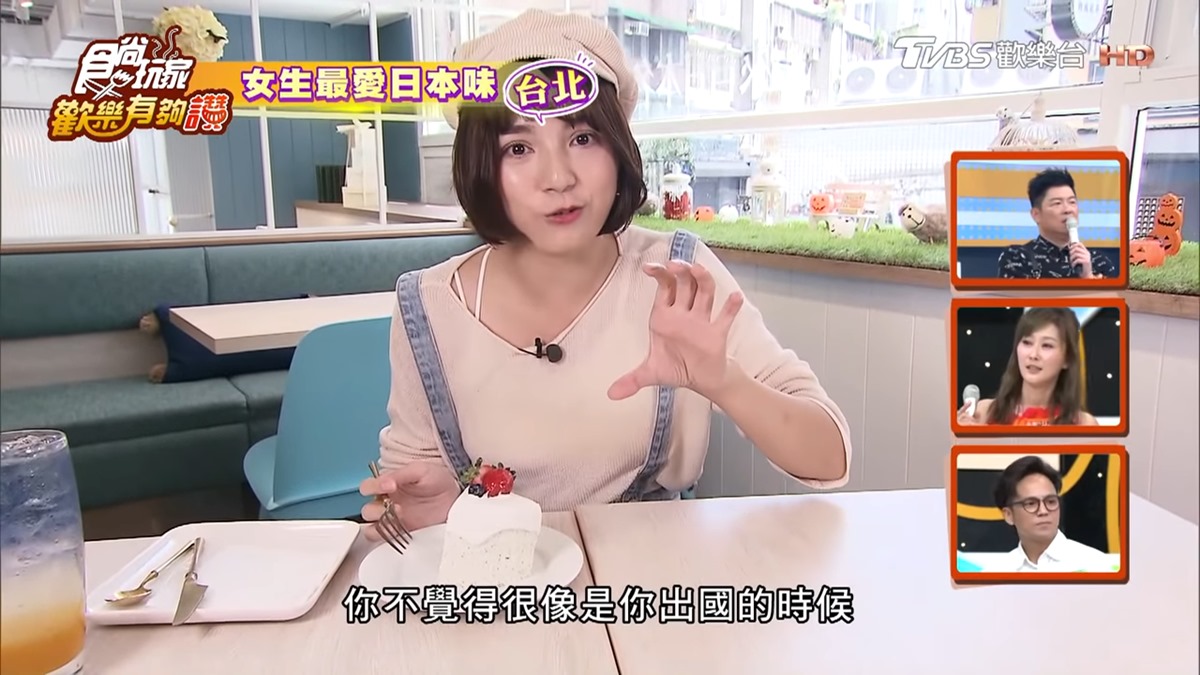 《歡樂有夠讚》女生最愛日本味：人氣讚崎烏龍麵、東京排隊漢堡排、名古屋法式蛋糕